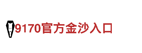 打造畅销游戏，选择亚美体育aop广告公司